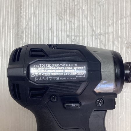  MAKITA マキタ インパクトドライバ 付属品完備 18v TD173D ブラック