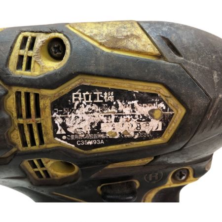  HITACHI 日立 コードレスインパクトドライバ 充電池2個・ケース付 WH18DDL2 イエロー