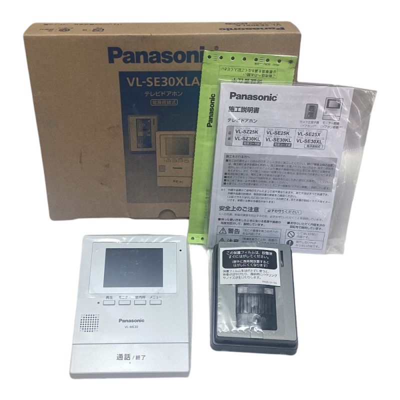 パナソニック(Panasonic) カラーテレビドアホンPanasonic VL-SVD303KL