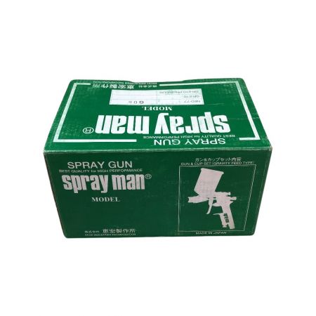  恵宏製作所 スプレーガン 取説付 NEO-77