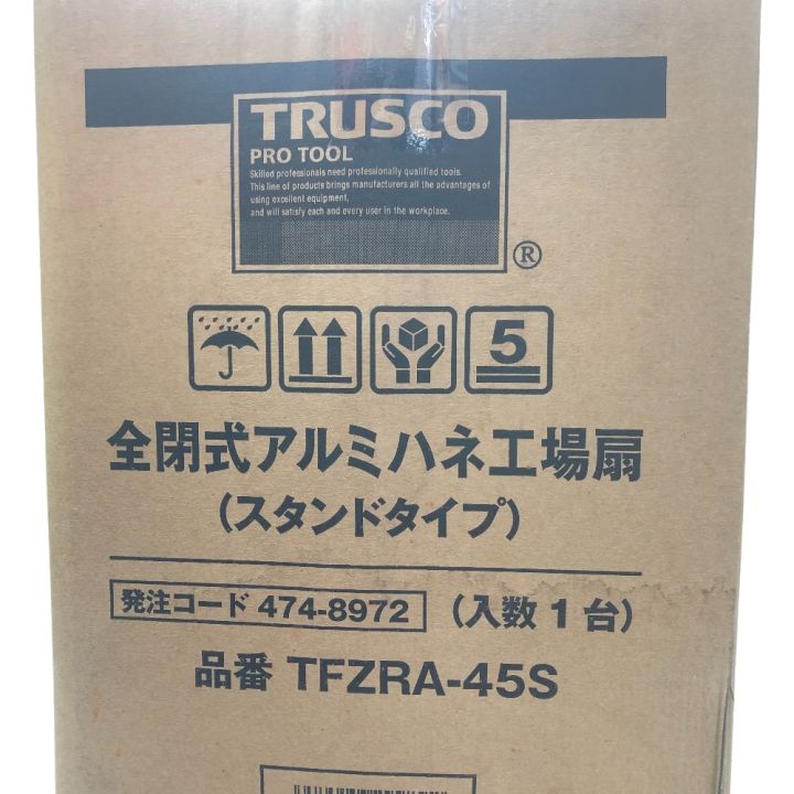 全閉式工場扇 45cm 全閉式アルミハネ工場扇（スタンドタイプ） TFZR