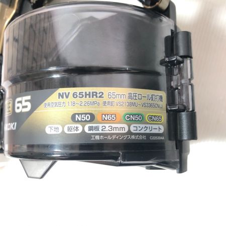  HiKOKI ハイコーキ 65ｍｍ 高圧ロール釘打ち機 ケース付 NV65HR2 ゴールド