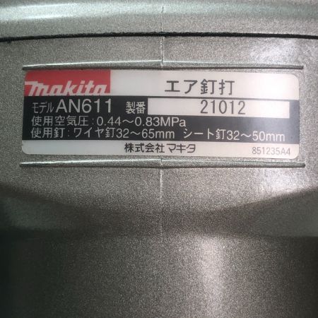  MAKITA マキタ エア釘打ち 常圧 65ｍｍ ケース付 AN611 ライトグレー