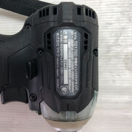 MAKITA マキタ インパクトドライバ 充電器・充電池1個・ケース付 18v TD170D ブラック
