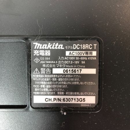  MAKITA マキタ インパクトドライバ 充電器・充電池1個・ケース付 18v TD170D ブラック