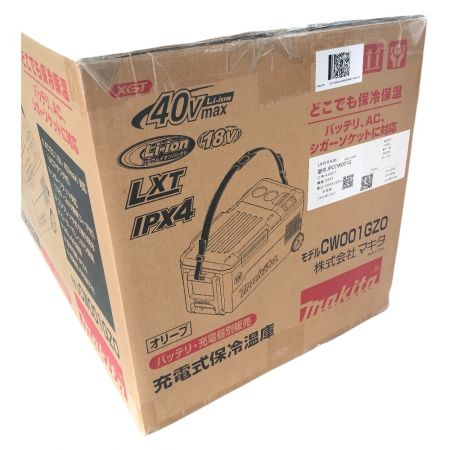  MAKITA マキタ 充電式保冷温庫 20L 防水性能IPX4 CW001GZ0 オリーブ