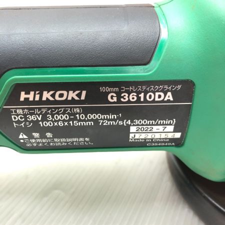  HiKOKI ハイコーキ 100ｍｍ コードレスディスクグラインダ 36v 充電器・充電池2個・ケース付 G 3610DA