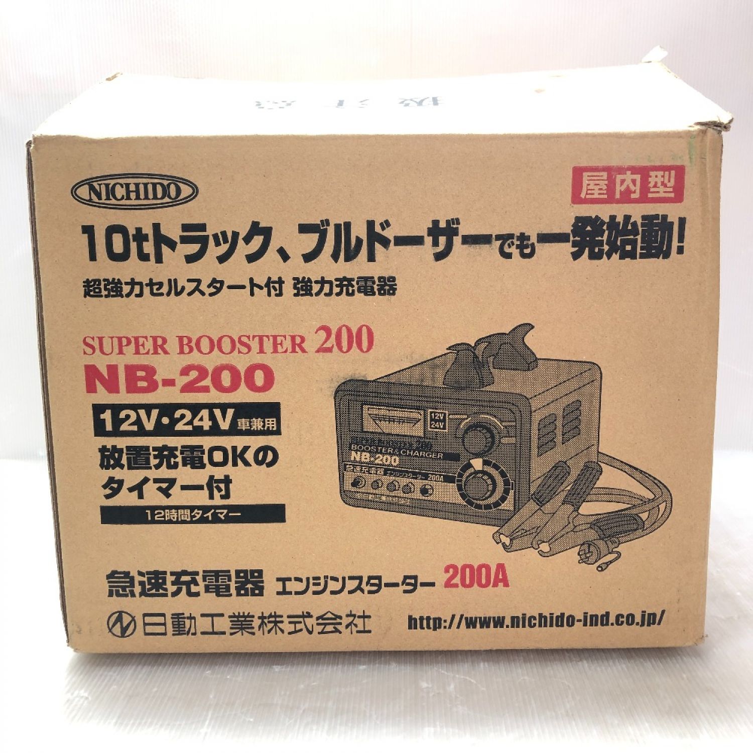 中古】 NICHIDO 急速充電器 エンジンスターター NB-200 Sランク｜総合