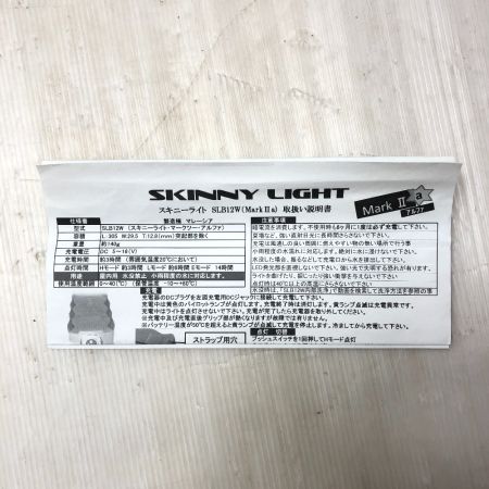  サンテックモービル サンテックモービル SLB12W
