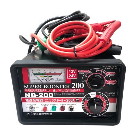  NICHIDO スーパーブースター 急速充電器 12v/14v NB-200