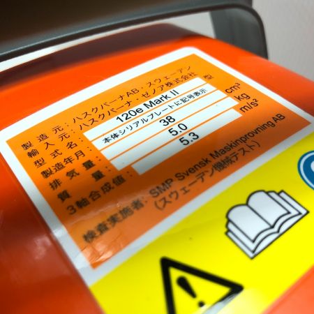  Husqvarna ハスクバーナ チェーンソー 付属品完備  120e mark ii オレンジ