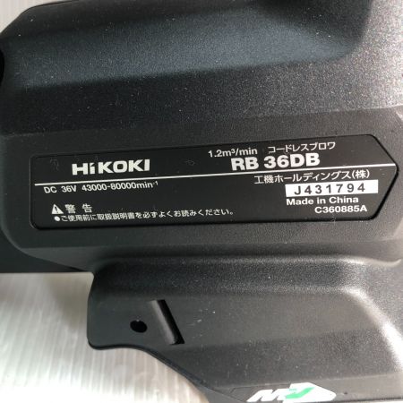  HiKOKI ハイコーキ ブロワ 付属品完備 36v  RB36DB ブラック