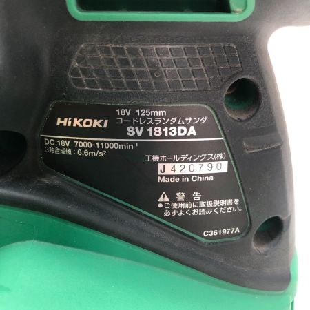  HiKOKI ハイコーキ 125mm コードレスランダムサンダ 18ｖ 充電器・充電池1個 SV1813DA(XP) グリーン