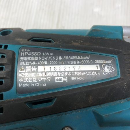  MAKITA マキタ 電動工具 ドライバドリル HP458D グリーン