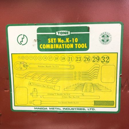  TONE トネ 工具セット 付属品完備 No.K-10 レッド
