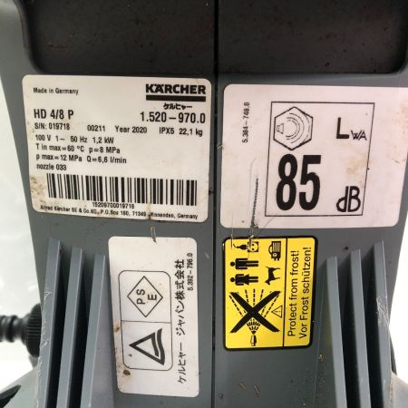 KARCHER ケルヒャー 高圧洗浄機 本体のみ コード式 100v  ＨＤ4/8P グレー