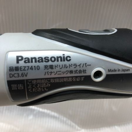  Panasonic パナソニック ドライバドリル 充電器・充電池2個・ケース付 コードレス式 EZ7410LA1S-B ライトグレー