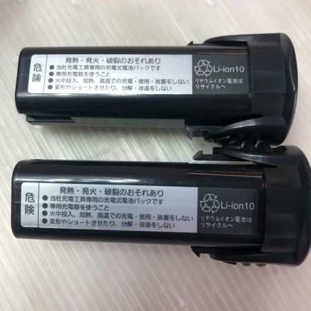  Panasonic パナソニック ドライバドリル 充電器・充電池2個・ケース付 コードレス式 EZ7410LA1S-B ライトグレー