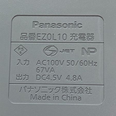  Panasonic パナソニック ドライバドリル 充電器・充電池2個・ケース付 コードレス式 EZ7410LA1S-B ライトグレー