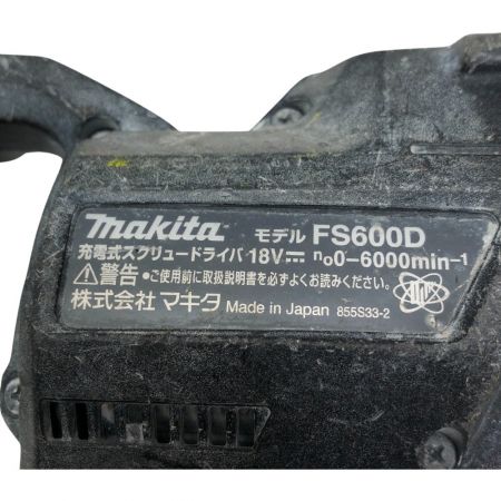 MAKITA マキタ 充電式スクリュードライバー 18ｖ 本体のみ FS600D ブラック Cランク