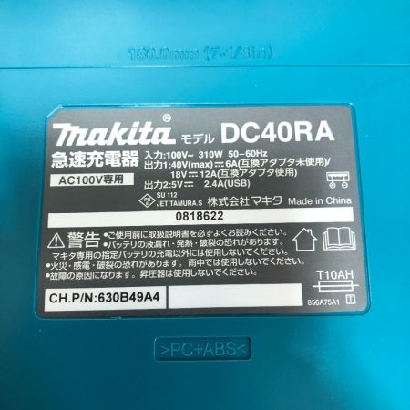  MAKITA マキタ 充電式インパクトドライバ 充電器・充電池２個・ケース付 TD002GRDXO オリーブ