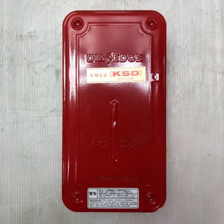  MITSUBISHI ミツビシ ステンレス用 ドリルセット KMC2(KSD)