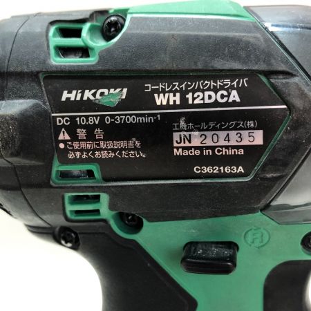  HiKOKI ハイコーキ インパクトドライバ 充電器・充電池2個・ケース付 10.8v WH12DCA グリーン