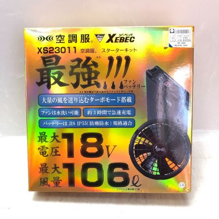  XEBEC 空調服 スターターキット ケーブル欠品 XS23011C/K90 ブラック