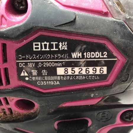  HITACHI 日立 インパクトドライバ 充電器・充電池2個・ケース付 18v WH18DDL2 ショッキングピンク