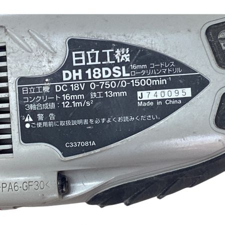  HITACHI 日立 16ｍｍ コードレスロータリハンマドリル 18ｖ 充電器・充電池1個・ケース付 DH18DSL ショッキングピンク