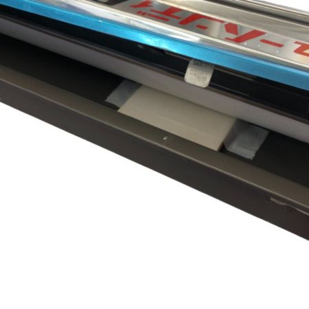  極東産機 糊付器 大型機械 ニューハンディβ シルバー