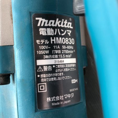  MAKITA マキタ ハンマ ケース付 100v HM0830 ブルー
