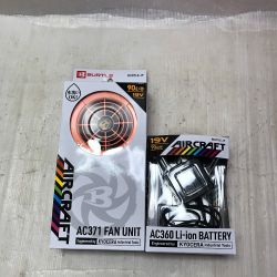 ◇◇ BURTLE ファンユニット バッテリーセット AC360/371 ピンク Cランク