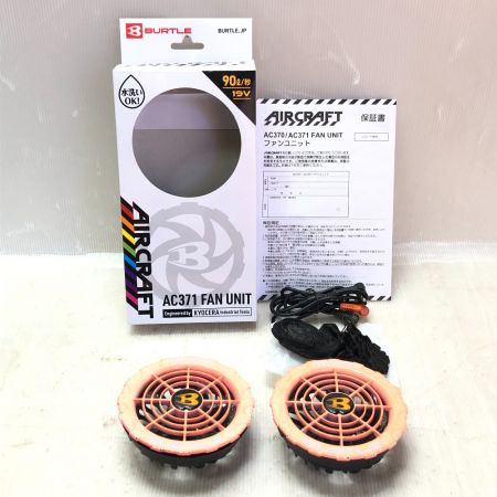  BURTLE ファンユニット バッテリーセット AC360/371 ピンク