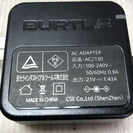  BURTLE ファンユニット バッテリーセット AC360/371 ピンク