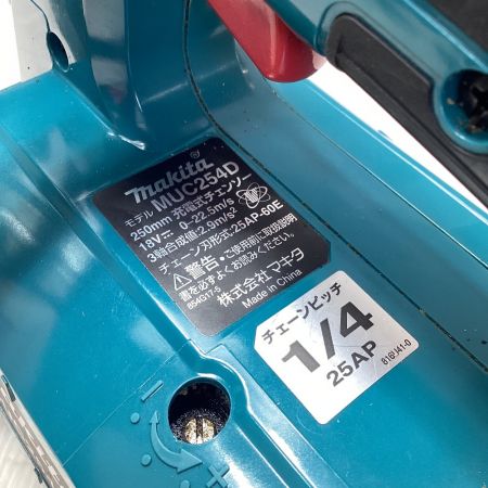  MAKITA マキタ 250ｍｍ 充電式チェーンソー 18ｖ 充電器・充電池1個付 MUC254D グリーン