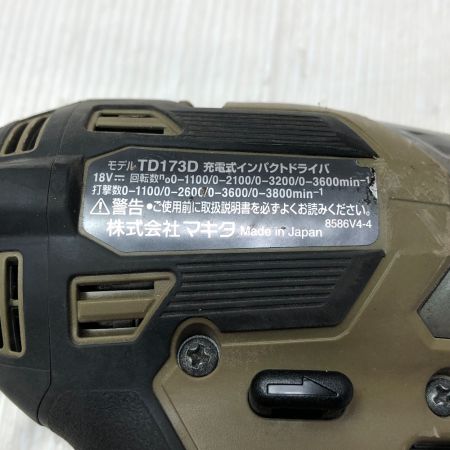  MAKITA マキタ インパクトドライバ 本体のみ 18v  TD173D オリーブ