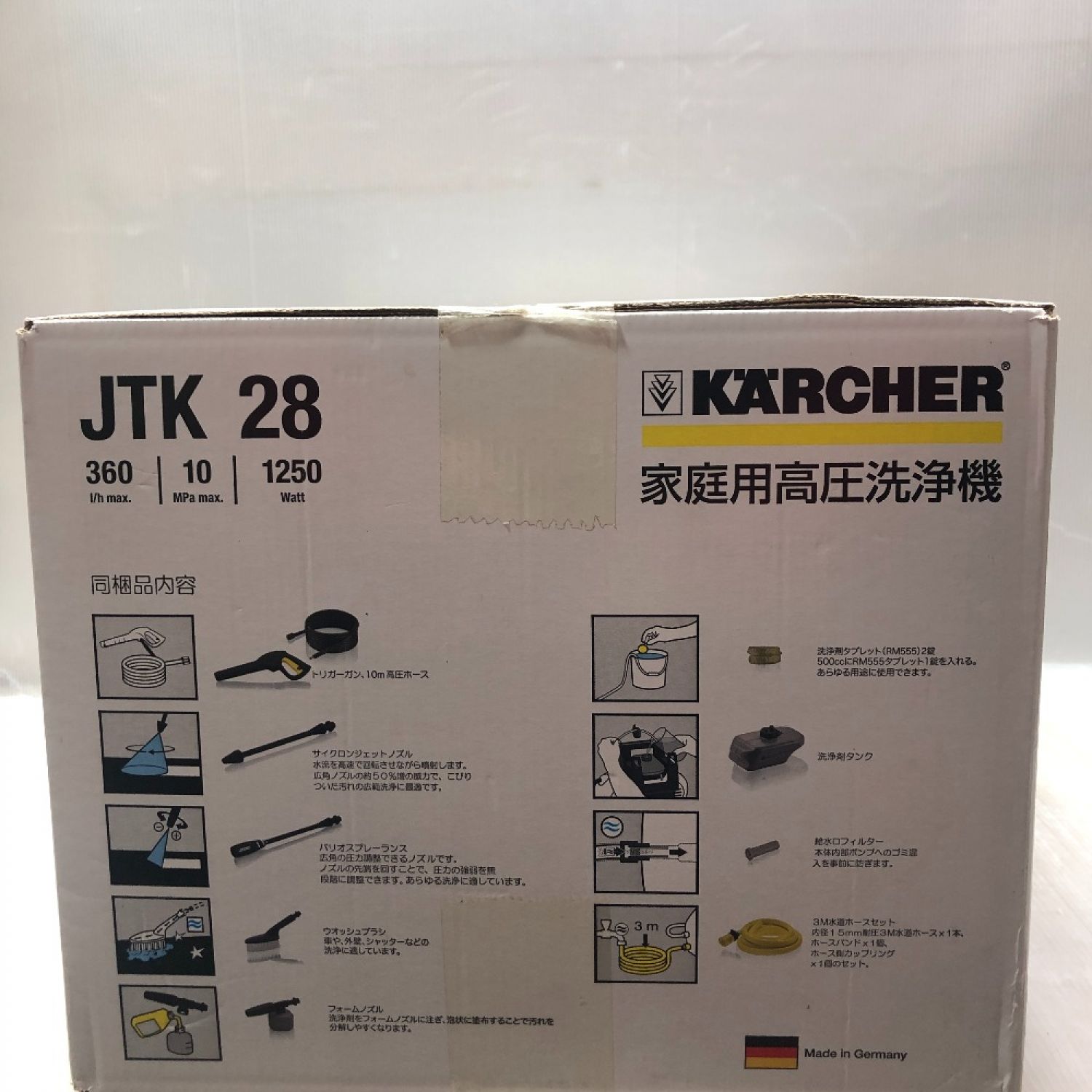 ★新品★ ケルヒャー 高圧洗浄機　JKT28 フルセット