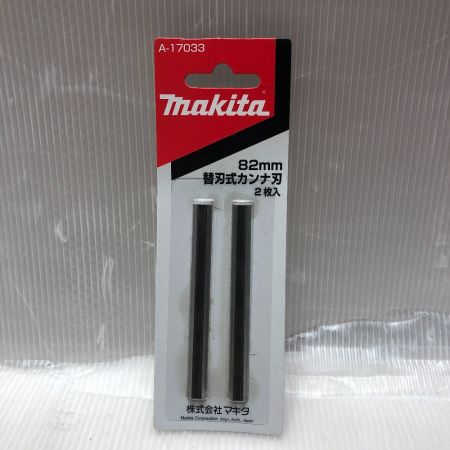  MAKITA マキタ 電動カンナ 刃付き 18v KP180D ブルー