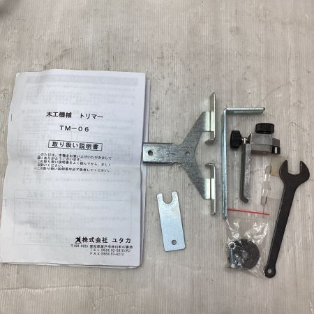  HITACHI 日立 電動工具 ルーター M12BA グリーン