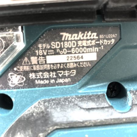  MAKITA マキタ 充電式ボードカッタ 18ｖ 本体のみ SD180D ブルー