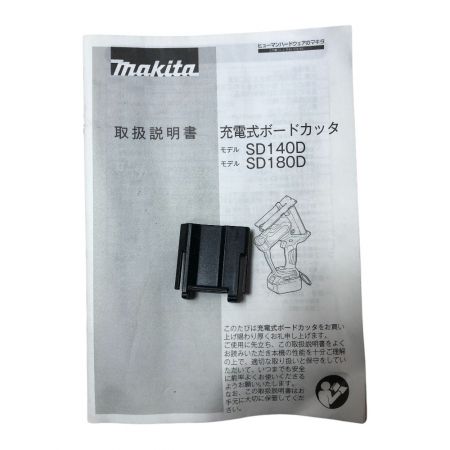  MAKITA マキタ 充電式ボードカッタ 18ｖ 本体のみ SD180D ブルー