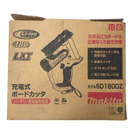  MAKITA マキタ 充電式ボードカッタ 18ｖ 本体のみ SD180D ブルー