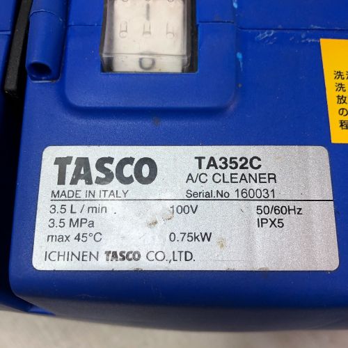中古】 TASCO 高圧洗浄機 ホース・ガン 100v エアコン洗浄機 小型強力
