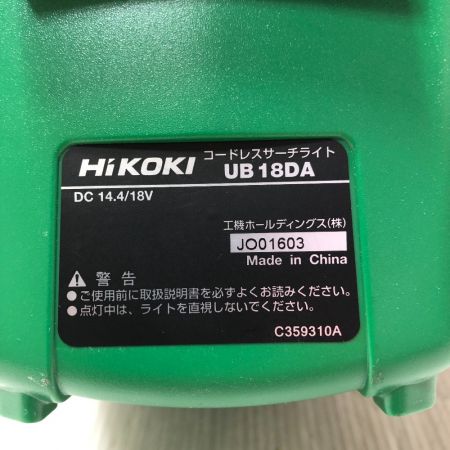 HiKOKI ハイコーキ コードレスサーチライト 18V 本体のみ UB18DA グリーン