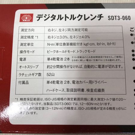  SK11 ハンドツール トルクレンチ SDT3-060 ブルー