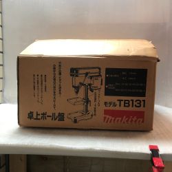 ◇◇ MAKITA マキタ 電動工具 ボール盤 TB131 ホワイト Bランク