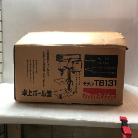  MAKITA マキタ 電動工具 ボール盤 TB131 ホワイト