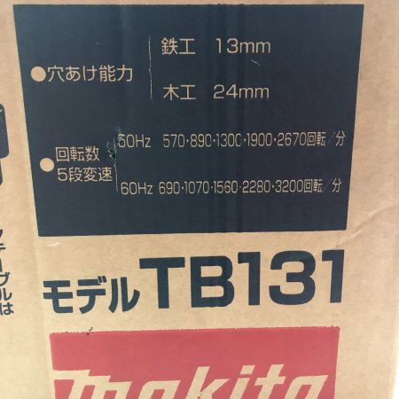  MAKITA マキタ 電動工具 ボール盤 TB131 ホワイト