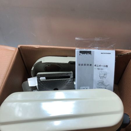  MAKITA マキタ 電動工具 ボール盤 TB131 ホワイト